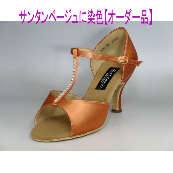 ケント ラテン　ダンスシューズ 　キャロンAT　サテン