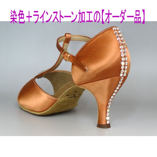 ケント ラテン　ダンスシューズ 　キャロンAT　サテン