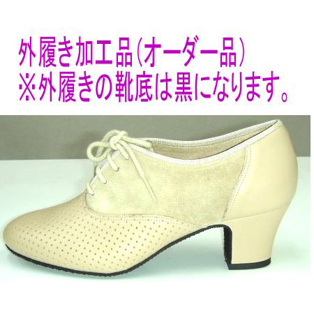 ケント　ティーチャーズ グレイスコンビ