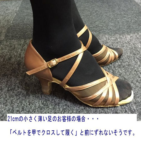 セキネ　ベーシック　ラテンダンスシューズ ブラウンパールカーフメッシュ（牛革）CR215F 