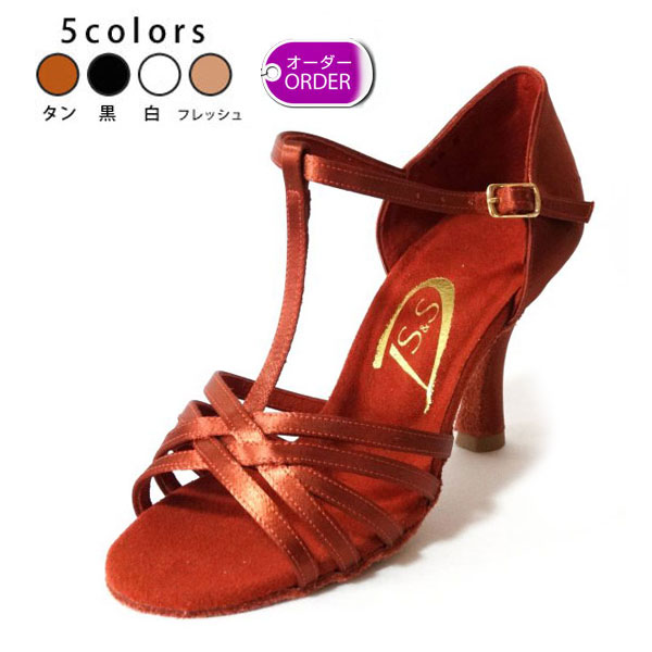 セキネ ラテン サテンシューズ (競技用)ss2100 オーダー