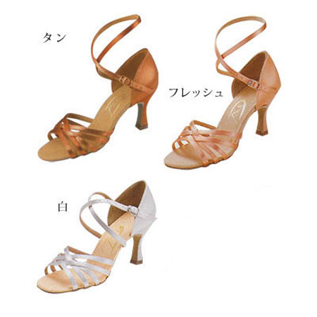 セキネ　ラテン サテン （競技用） ss2300　オーダー