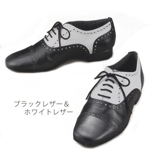 タカダンス　男性用スタンダードシューズ　【モダン】アルゼンチンタンゴにもおすすめ　翔