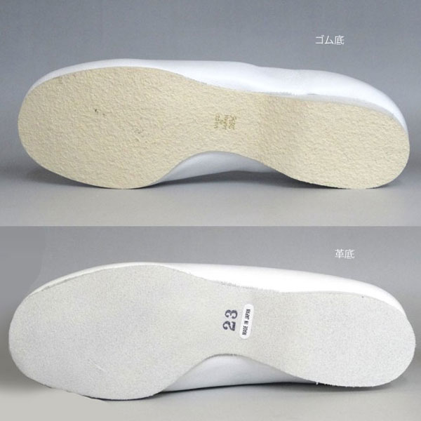 フレンド　ジャズシューズ