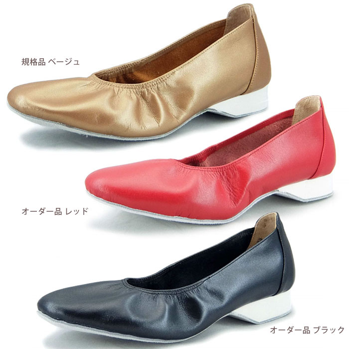 フレンド　モダンラテン兼用　パーティーシューズ 　7cmヒール　オーダー