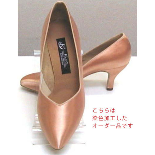 ケント　スタンダード　ダンスシューズ　ポイント V サテン