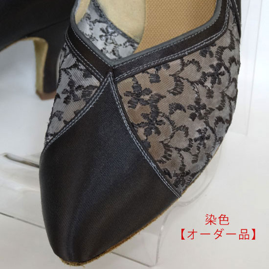 ケント　スタンダード　ダンスシューズ　ローヤル　 レースサテン