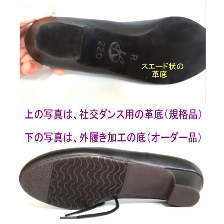 ケント　ティーチャーズシューズ ティーチング