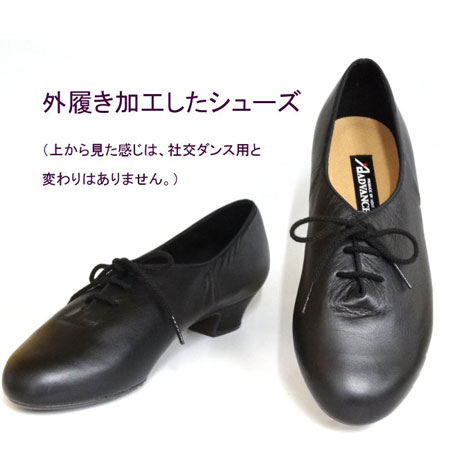 ケント　ティーチャーズシューズ ティーチング