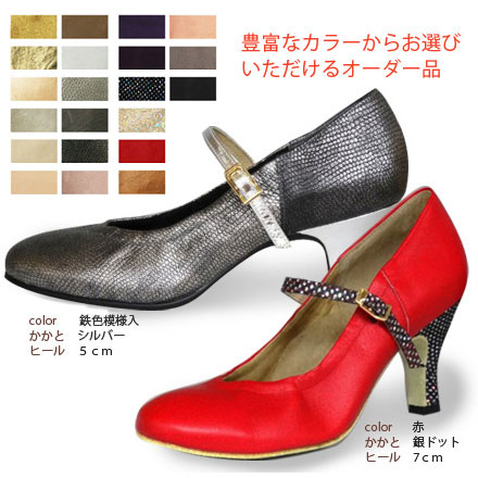 Roseris《カクテル》スタンダードシューズ