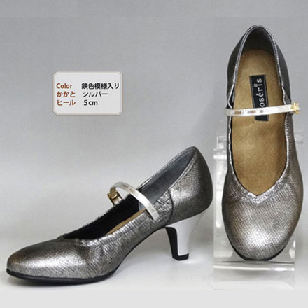 オーダーメイド靴【 自由選択／色・ヒール・幅】Roseris《カクテル》スタンダードシューズ