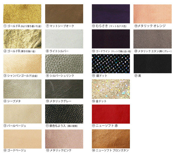 オーダーメイド靴【 自由選択／色・ヒール・幅】Roseris《カクテル》スタンダードシューズ