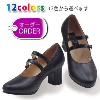 フラメンコシューズ