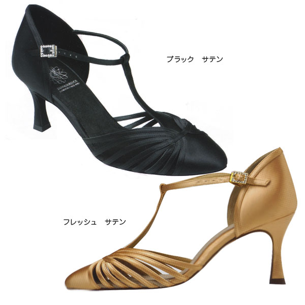 スーパ　セパレーツシューズ　　1534