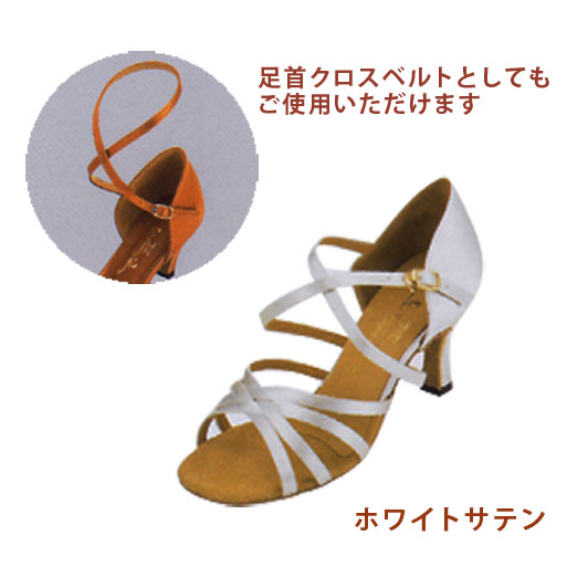 タカダンス　ラテンシューズ 　撫子（なでしこ）クロスストラップ型