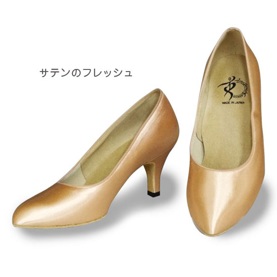 スタンダードシューズ